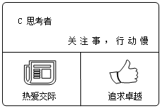 如何成为职场最受欢迎的人