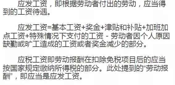 一字之差,你可能损失很多钱!