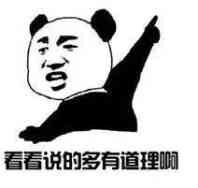 提升财务情商之财务汇报技巧 需要哪些绝招?