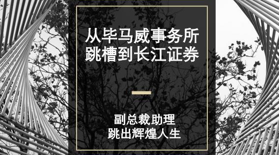 ��������ר�á�90��˧������CPA ��ְAVP ������Ȼ��·��