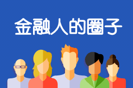 基金从业预约式考试、周考、统考三者有什么不同