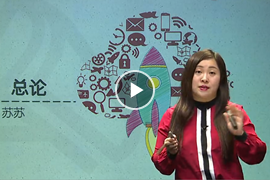 ���÷�-������ʦǿ����߿γ�