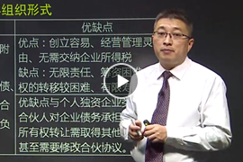 �������-�����ʦ����ѧϰ�γ�