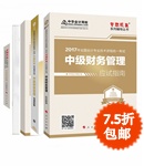 �м��ƹ����ͨ��+�̲�