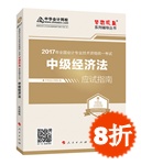 �м����÷�Ӧ��ָ��