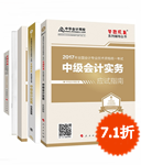 �м����ʵ�����ͨ��