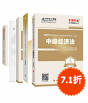 �м����÷����ͨ��