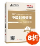 �м��ƹ�Ӧ��ָ��