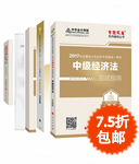 �м����÷����ͨ��+�̲�