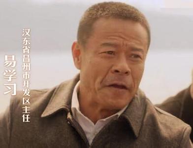 看《人民的名义》 聊职场马屁精