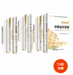 梦想成真系列五册直达+官方教材