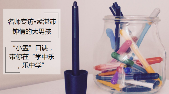 ��ʦר��-��տ�棺Т˳������Ĵ��к� ����ѧ���֣�����ѧ