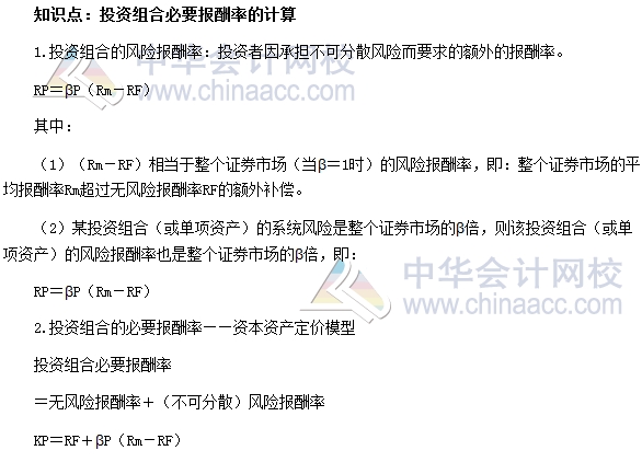 2017初级审计师《审计专业相关知识》高频考点