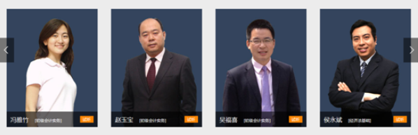 2018初级会计培训班热招 诸多老师等你选
