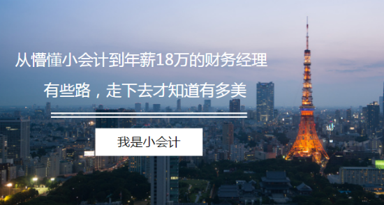 ����С��ƣ��¶�С��ƻ���ת��Ϊ��н18��Ĳ�����