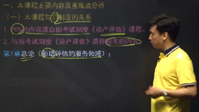 2017���ʲ�����ʦ���ʲ��������¿�����