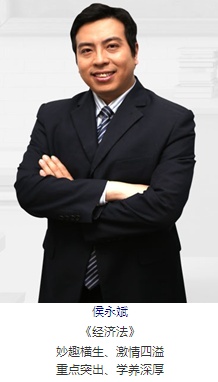 正保会计网校老师侯永斌