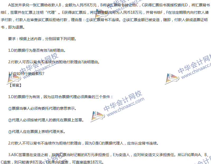 2017���м����ְ�ơ����÷��������¾�ѡ��ϰ��