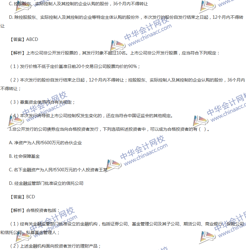 2017���м����ְ�ơ����÷��������¾�ѡ��ϰ��