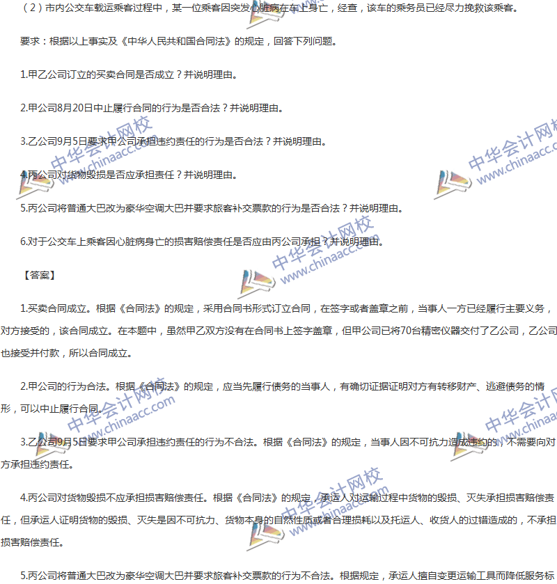 2017���м����ְ�ơ����÷��������¾�ѡ��ϰ��