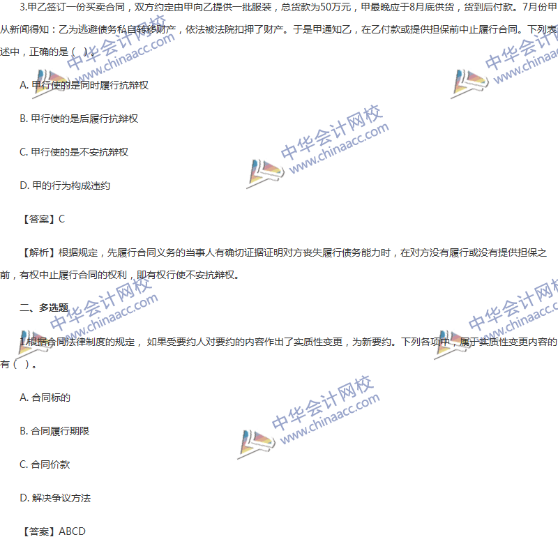 2017���м����ְ�ơ����÷��������¾�ѡ��ϰ��