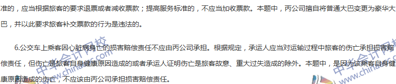 2017���м����ְ�ơ����÷��������¾�ѡ��ϰ��