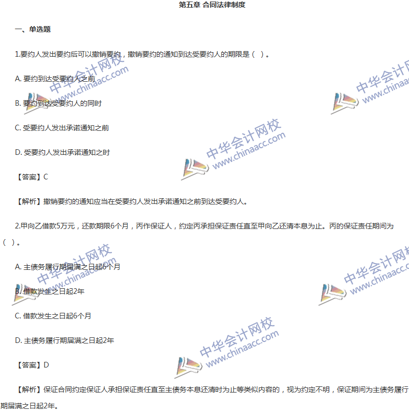 2017���м����ְ�ơ����÷��������¾�ѡ��ϰ��