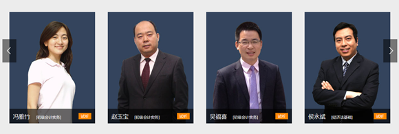 2018初级会计培训班热招 诸多老师等你选