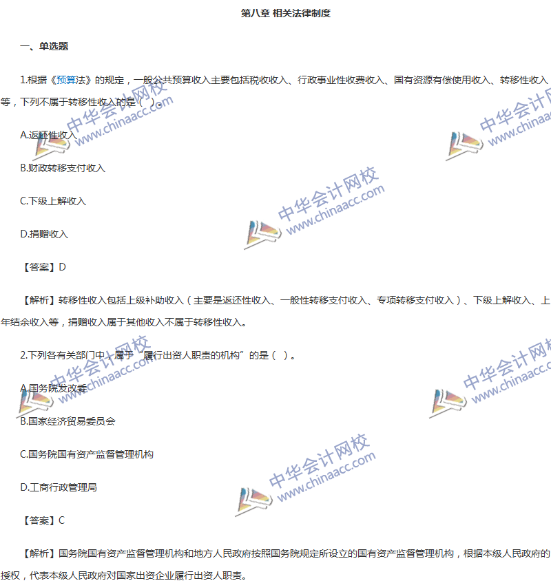 2017���м����ְ�ơ����÷����ڰ��¾�ѡ��ϰ��