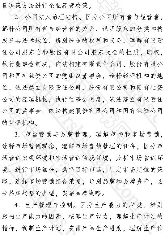 2017���м�����ʦ�����̹���רҵ�����2