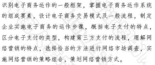 2017���м�����ʦ�����̹���רҵ�����5