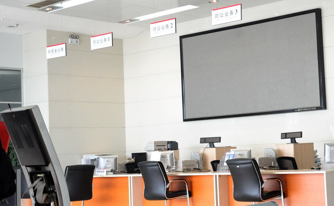 好消息 社保卡也能作为一卡通使用了!