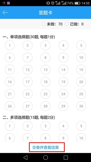 中级经济法移动班模拟题
