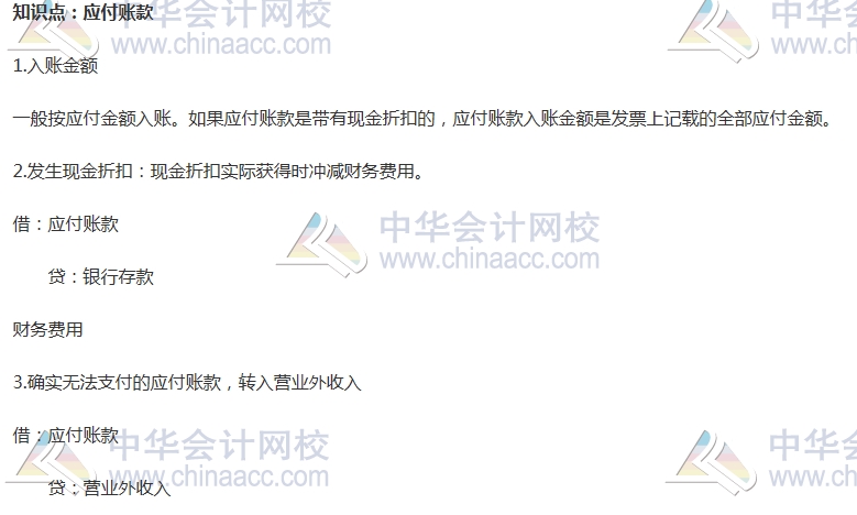 初级审计师考试《审计专业相关知识》高频考点