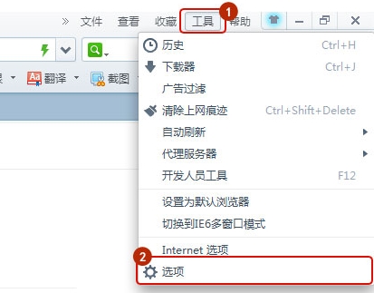 如何把正保会计网校设为360浏览器主页