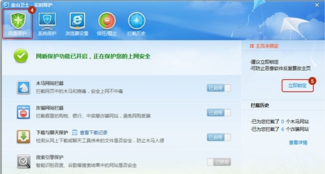 ����ý�ɽ��ʿ�����������У����ΪΪ��ҳ