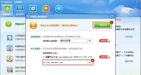 ����ý�ɽ��ʿ�����������У����ΪΪ��ҳ