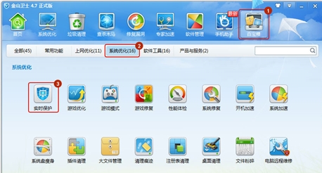 ����ý�ɽ��ʿ�����������У����ΪΪ��ҳ