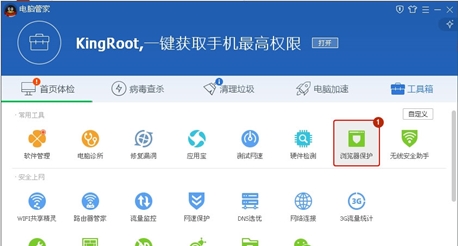 �����qq�ܼҰ����������У����Ϊ��ҳ