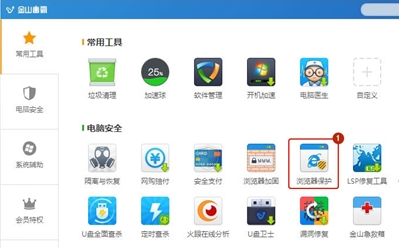 ����ý�ɽ���԰����������У����Ϊ��ҳ