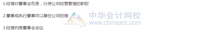 初级审计师考试《审计专业相关知识》高频考点