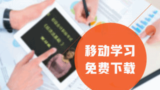 2017年税务师如何短期高效备考 这三件法宝来助力