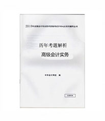 2018��߼����ʦ���߼����ʵ�񡷡�������桱ϵ�д������꿼�����