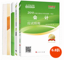 会计人必备的注册会计师考试备考小工具