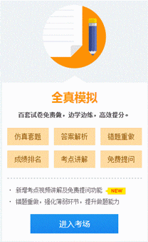 会计人必备的注册会计师考试备考小工具