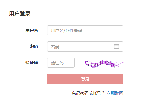 2017年10月基金从业资格预约式考试成绩查询入口