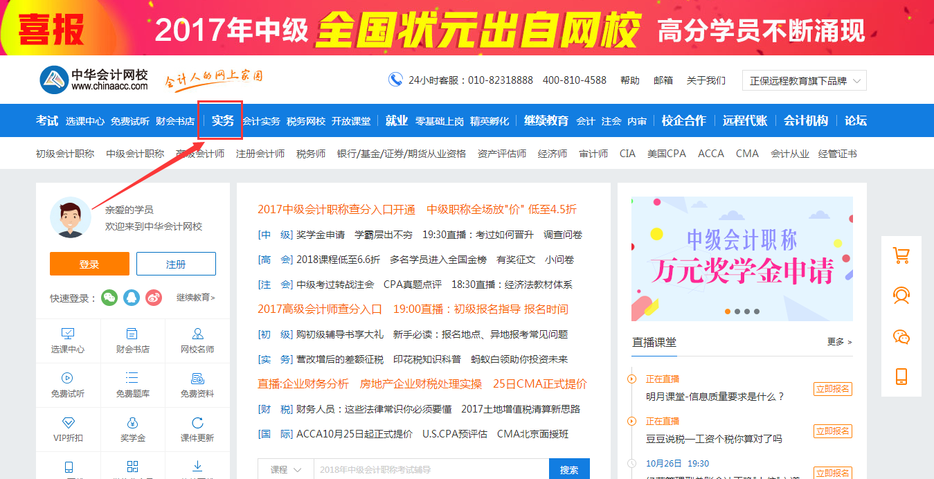 等来了喜人的中高级分数 接下来我该干点啥?