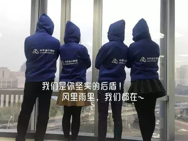 CMA考试倒计时丨网校送考小分队已准备就绪