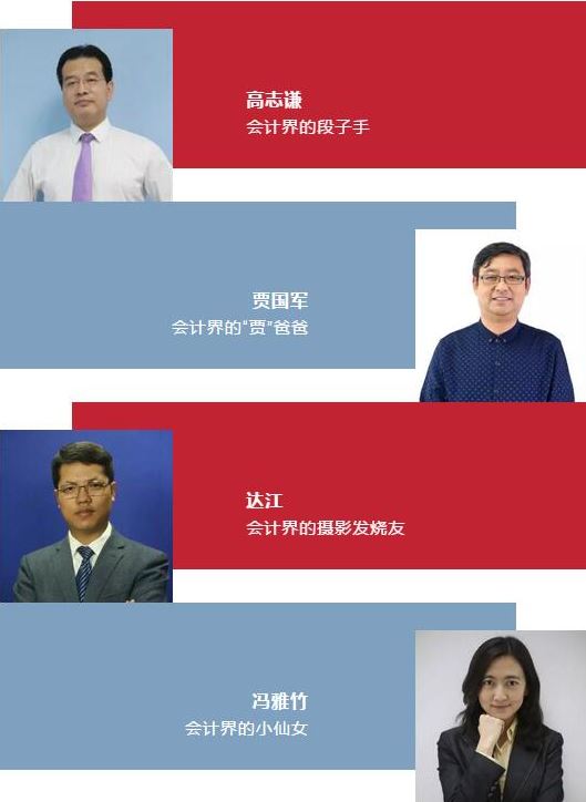 11月26日：初/中/高级状元齐聚帝都 网校老师亲临现场