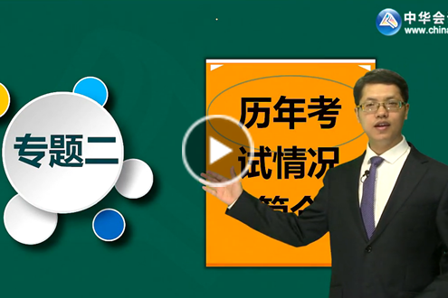 �м����ְ�Ƹ����γ�����